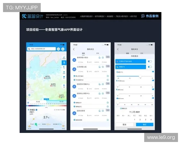 永利集团网页版登录界面设计理念解析带来更直观便捷的用户操作体验 永利集团网页版登录界面设计理念解析带来更直观便捷的用户操作体验