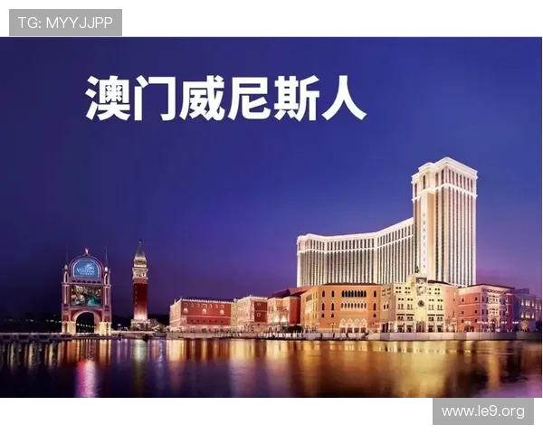 澳门威尼斯人网站游戏支付方式多样化满足不同玩家的充值需求