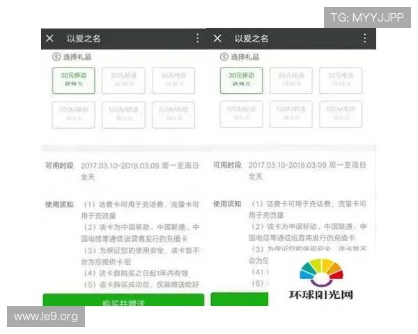 永利国际首页支付方式多样化支持多平台快速充值与提现