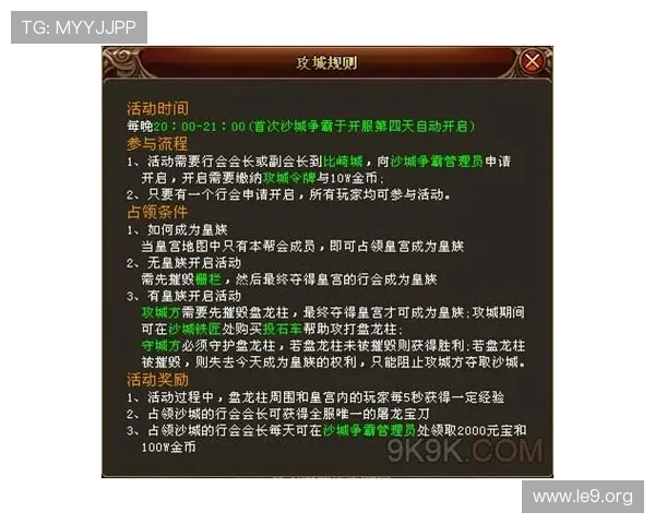 永利皇宫在线6133游戏种类丰富多样满足不同玩家的多样化需求