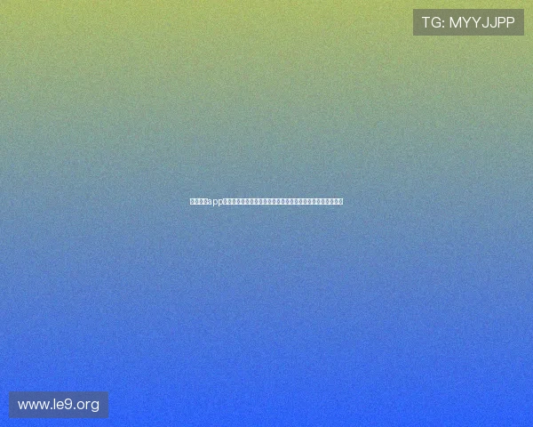 永利皇宫app安全保障措施解析，确保玩家账号信息与资金安全的实用建议