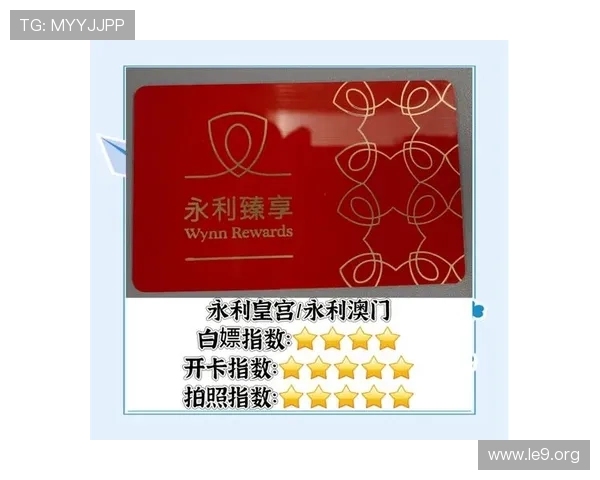 澳门永利皇宫滚球盘用户评价与口碑，了解真实玩家的使用体验与建议