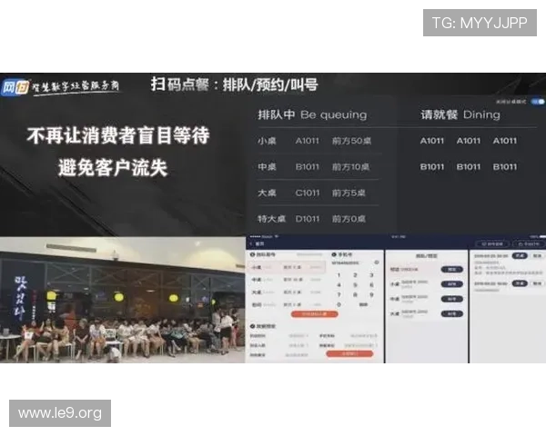 百老汇官网入口官方地址更新，帮助用户解决访问困难实现顺畅游戏体验