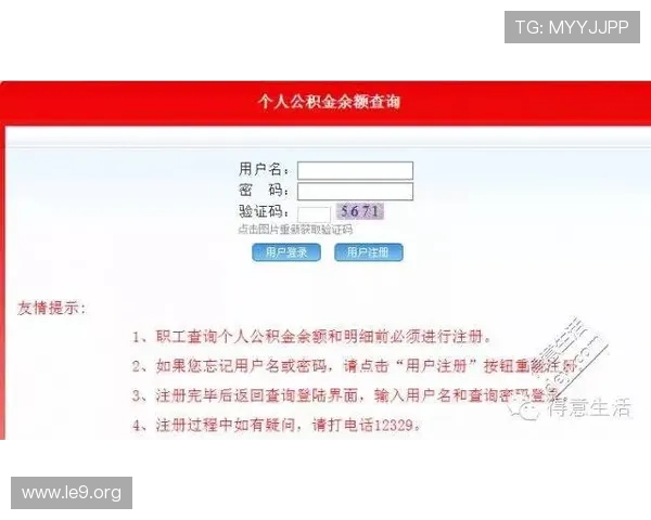 英皇备用平台如何保障账号安全与防止账号被封的实用建议 英皇备用平台如何保障账号安全与防止账号被封的实用建议