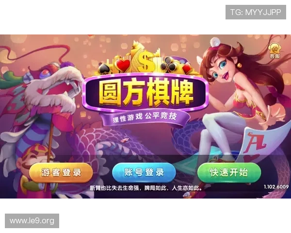 财神棋牌3368官网版多样棋牌模式，满足不同玩家的休闲娱乐和竞技需求