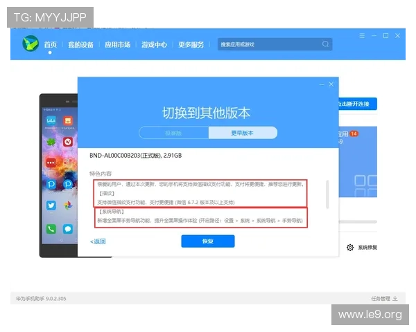 永利在线登陆遇到问题怎么办?详细解决方案让您无忧畅玩每一刻 永利在线登陆遇到问题怎么办?详细解决方案让您无忧畅玩每一刻