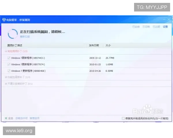 永利官网电脑版下载安装流程全攻略,保障账号安全畅享丰富游戏内容 永利官网电脑版下载安装流程全攻略,保障账号安全畅享丰富游戏内容