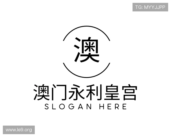 解读澳门永利皇宫